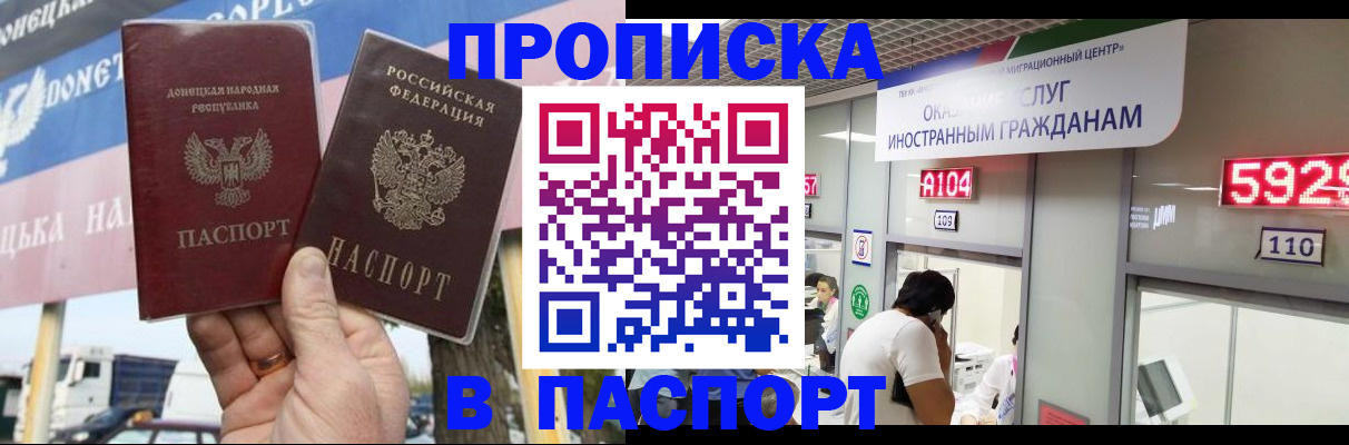 найти адрес прописки в Самаре